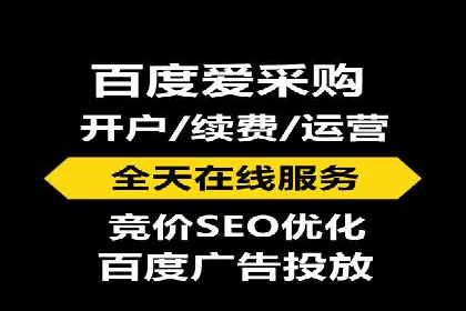百度推广运营全解析：如何提升广告效果