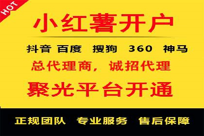 信息流广告投放公司——行业领先案例剖析
